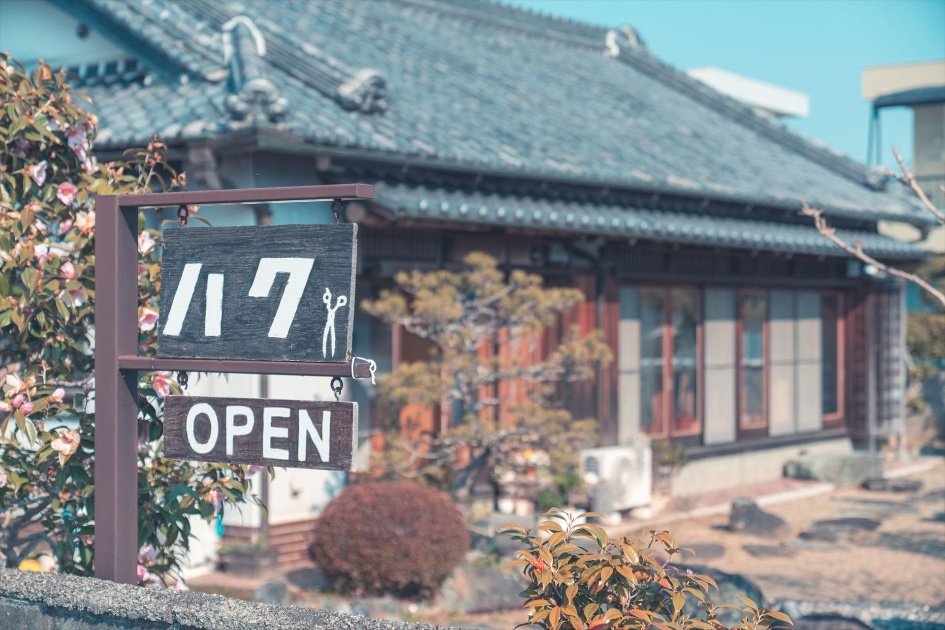 ハク 店舗